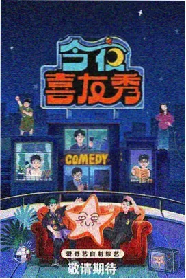 城市漫游者 综艺在线观看完整版