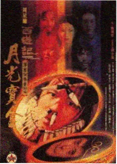 声生不息夏 音乐综艺在线观看