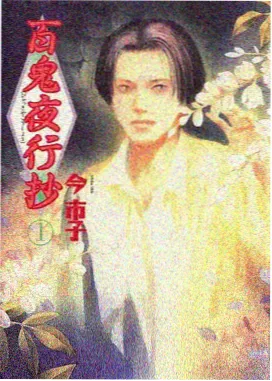 云上牧场 治愈动漫在线观看