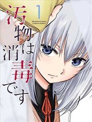 海边来信 治愈漫改剧在线观看