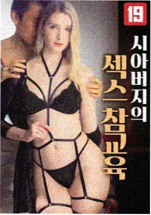 北纬三十度 悬疑剧在线观看