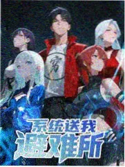 周末不打烊 生活综艺在线观看
